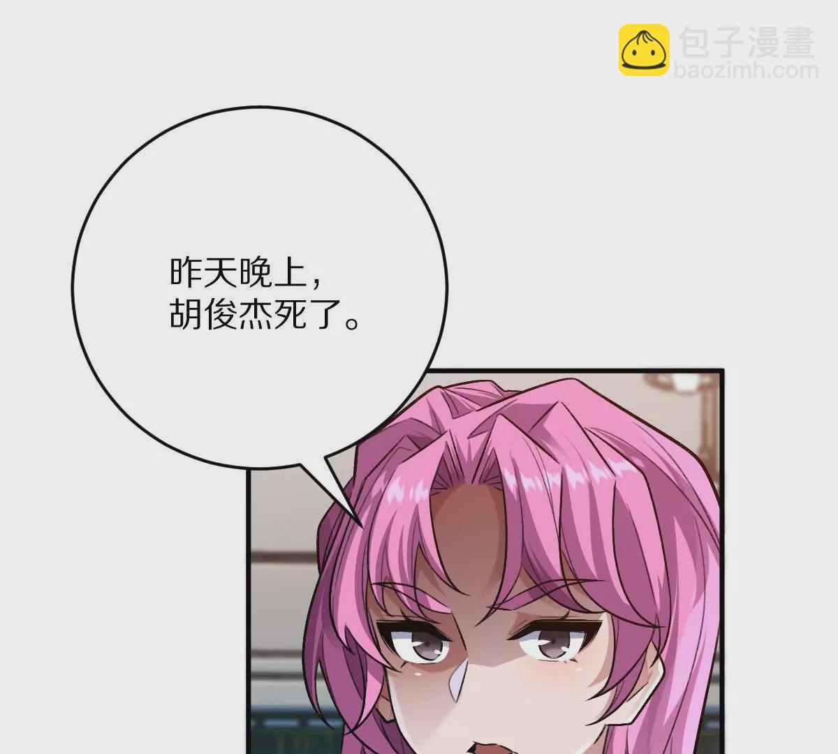 第35话：&ldquo;猫抓老鼠&rdquo;(1/3)-第36话