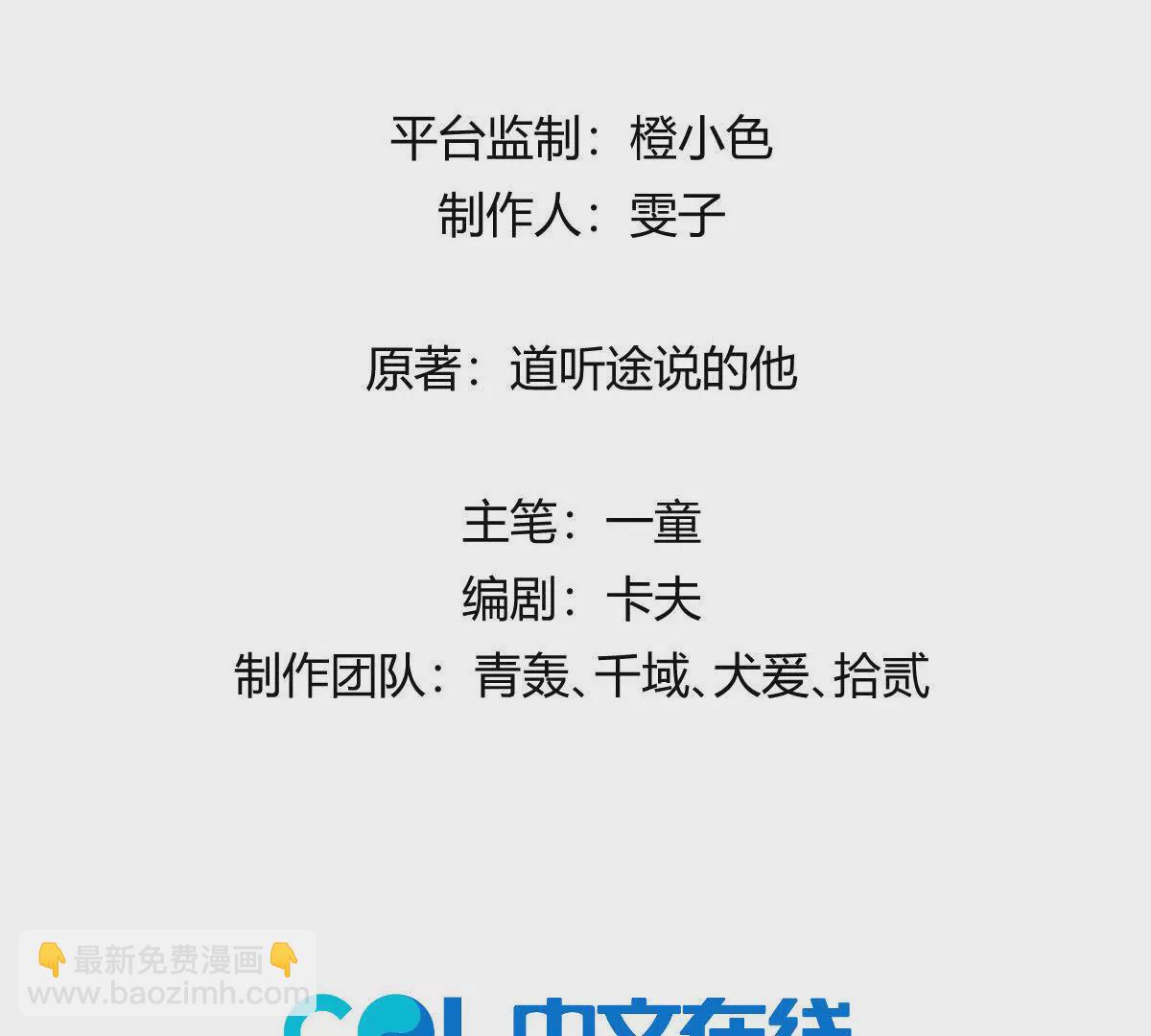 第35话：&ldquo;猫抓老鼠&rdquo;(1/3)-第36话