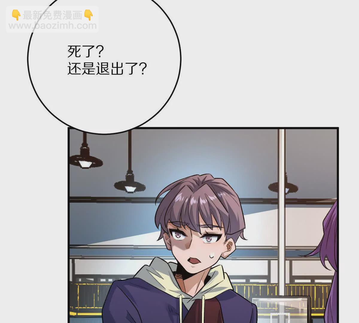 第35话：&ldquo;猫抓老鼠&rdquo;(1/3)-第36话