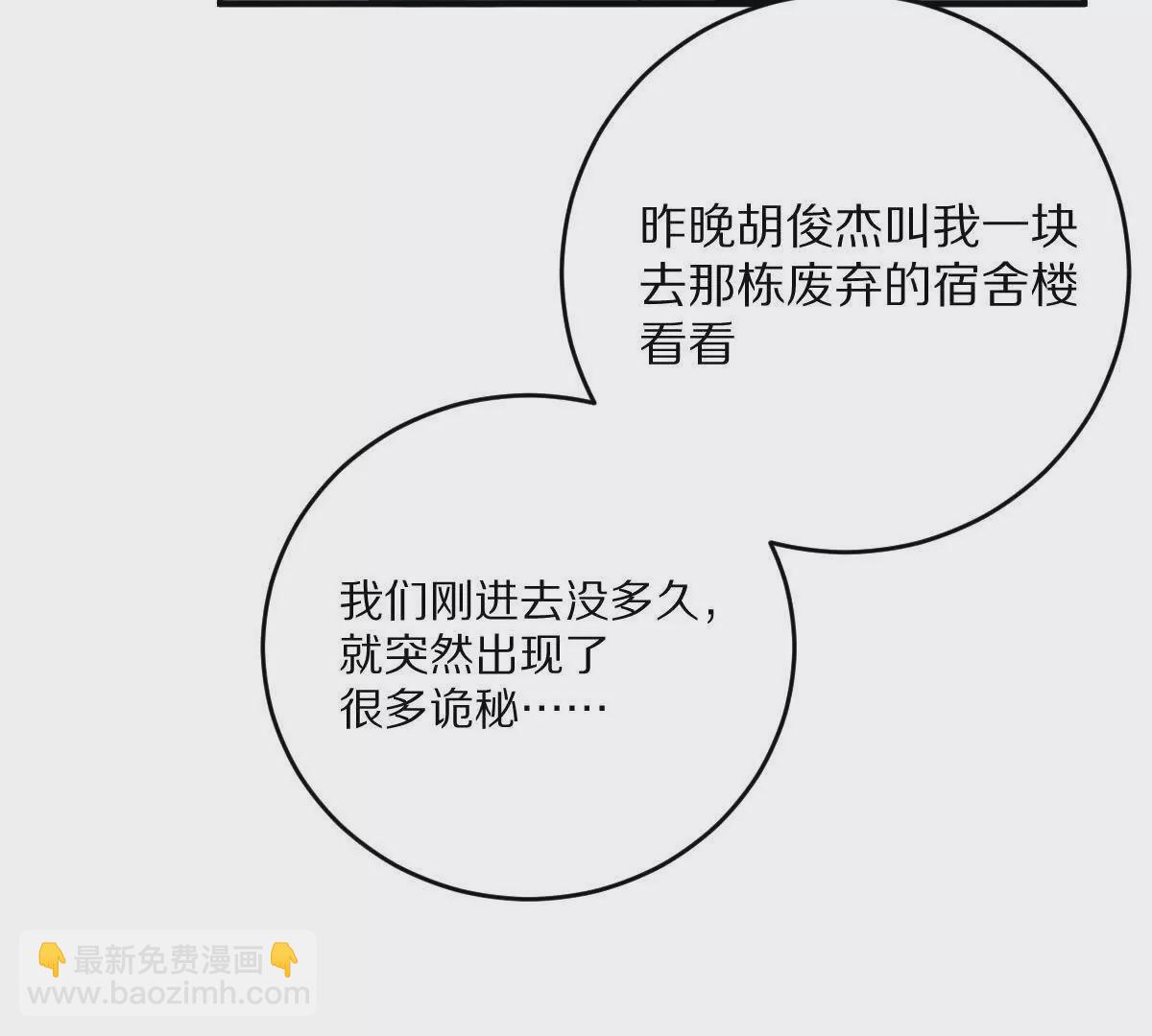 第35话：&ldquo;猫抓老鼠&rdquo;(1/3)-第36话