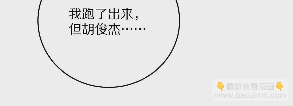 第35话：&ldquo;猫抓老鼠&rdquo;(1/3)-第36话