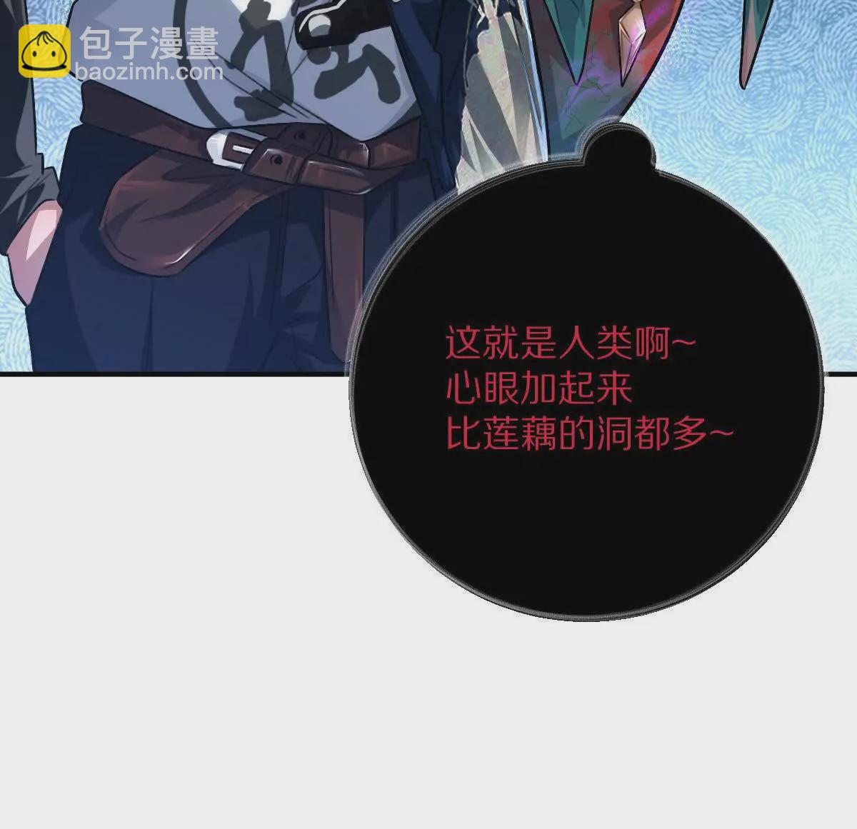 第35话：&ldquo;猫抓老鼠&rdquo;(1/3)-第36话