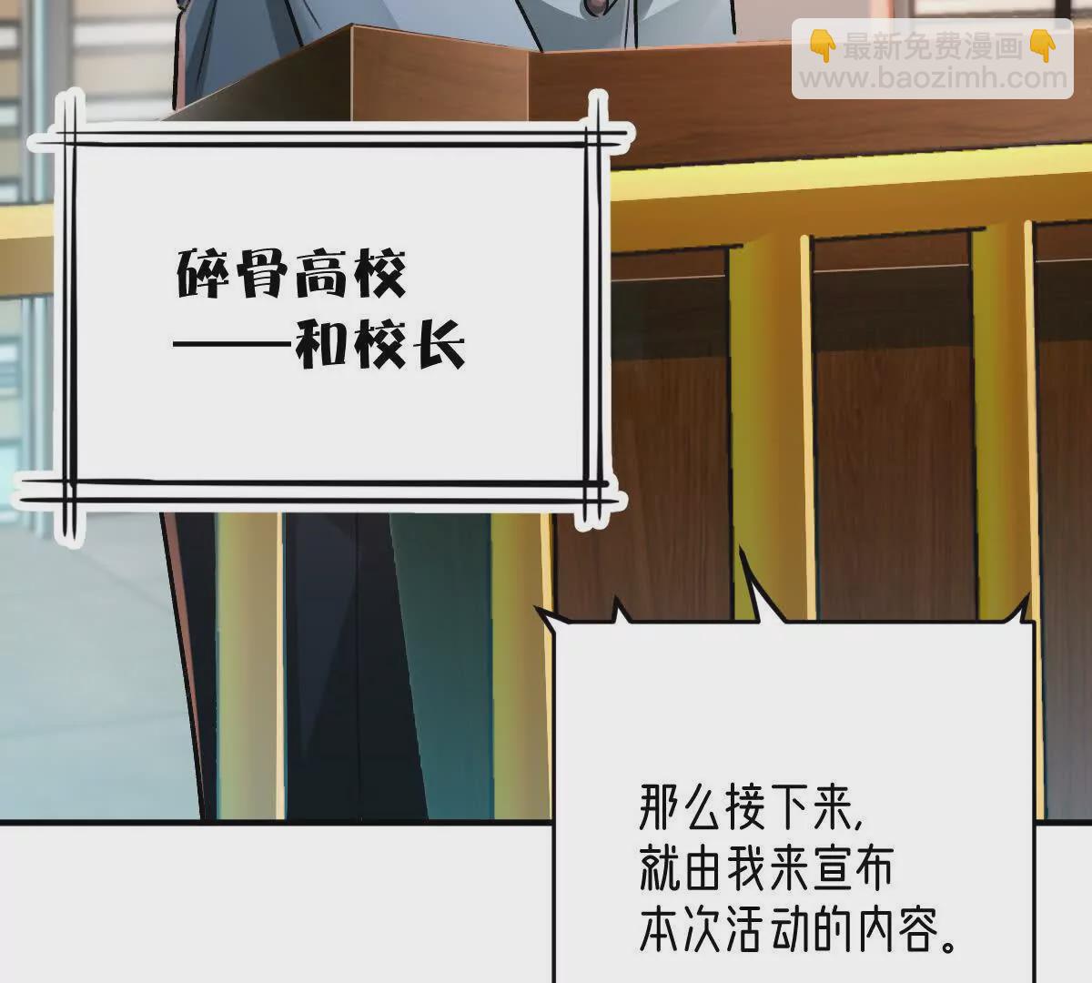 第35话：&ldquo;猫抓老鼠&rdquo;(1/3)-第36话