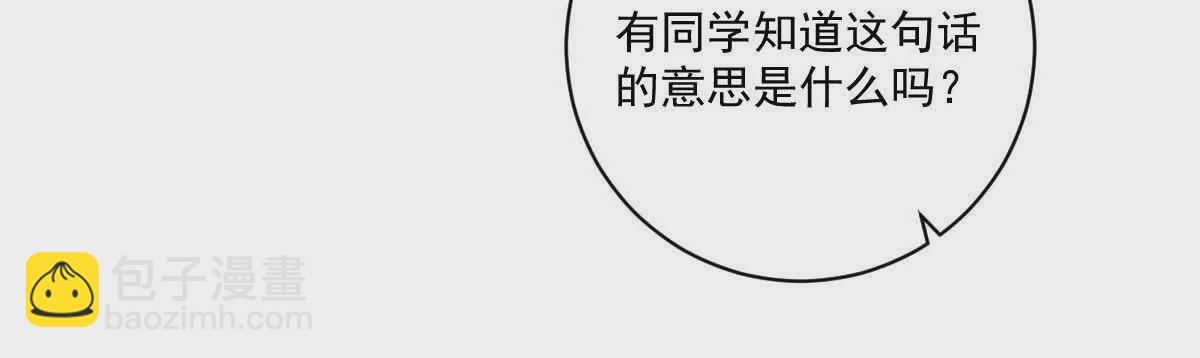 第37话：&ldquo;背刺&rdquo;(1/3)-第38话