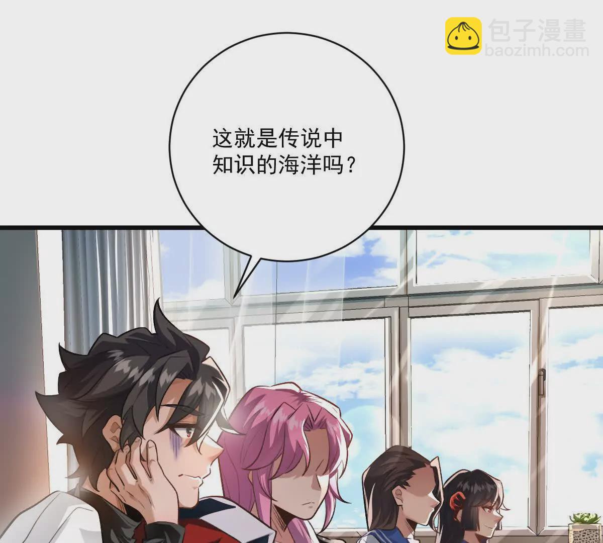 第37话：&ldquo;背刺&rdquo;(1/3)-第38话