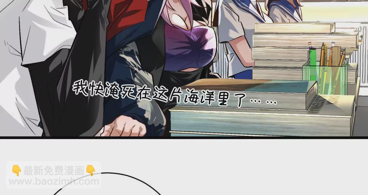 第37话：&ldquo;背刺&rdquo;(1/3)-第38话