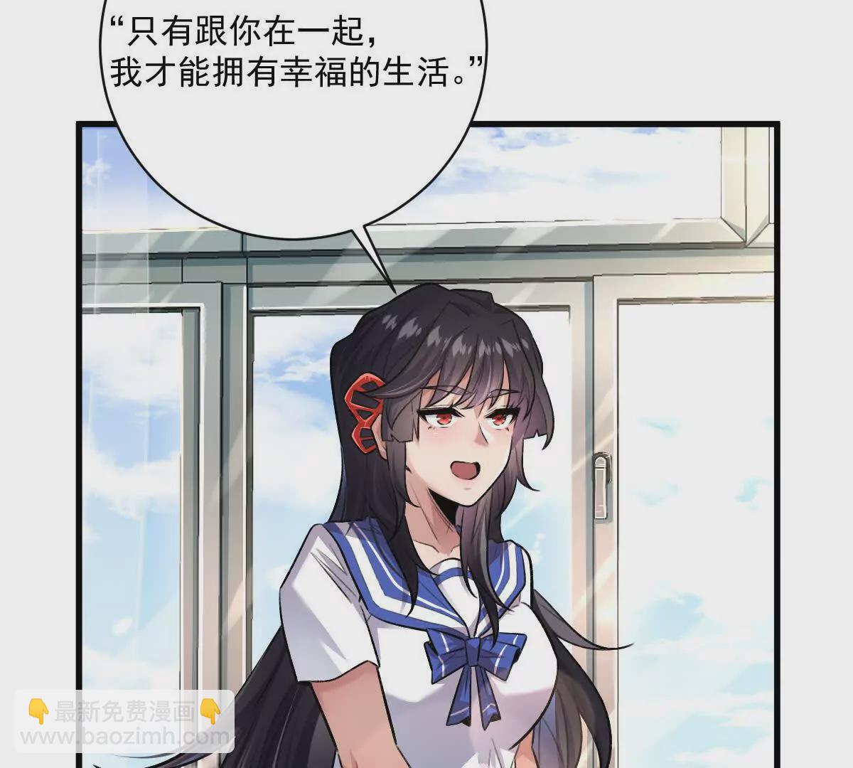 第37话：&ldquo;背刺&rdquo;(1/3)-第38话