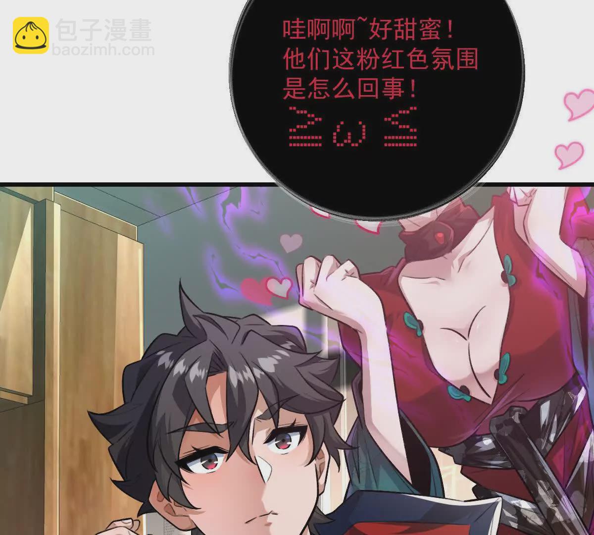 第37话：&ldquo;背刺&rdquo;(1/3)-第38话