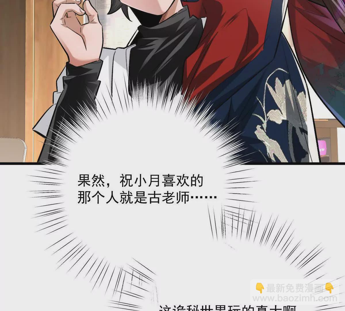 第37话：&ldquo;背刺&rdquo;(1/3)-第38话