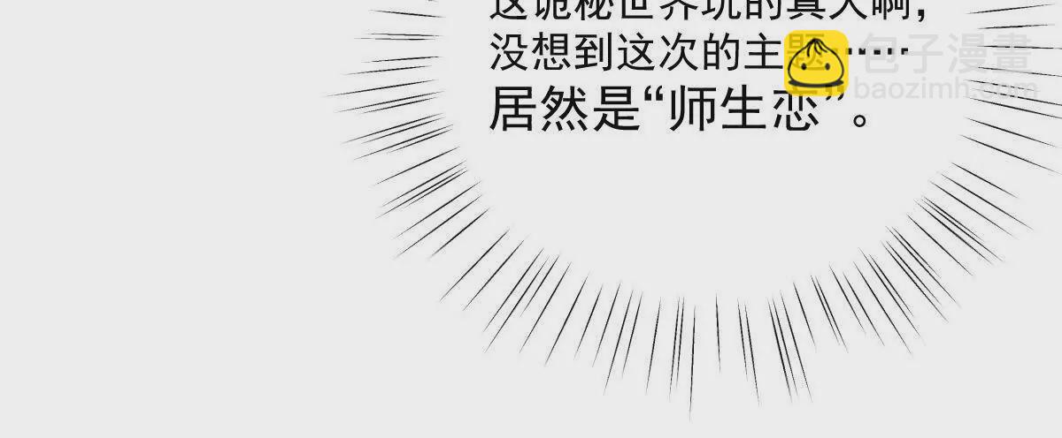 第37话：&ldquo;背刺&rdquo;(1/3)-第38话