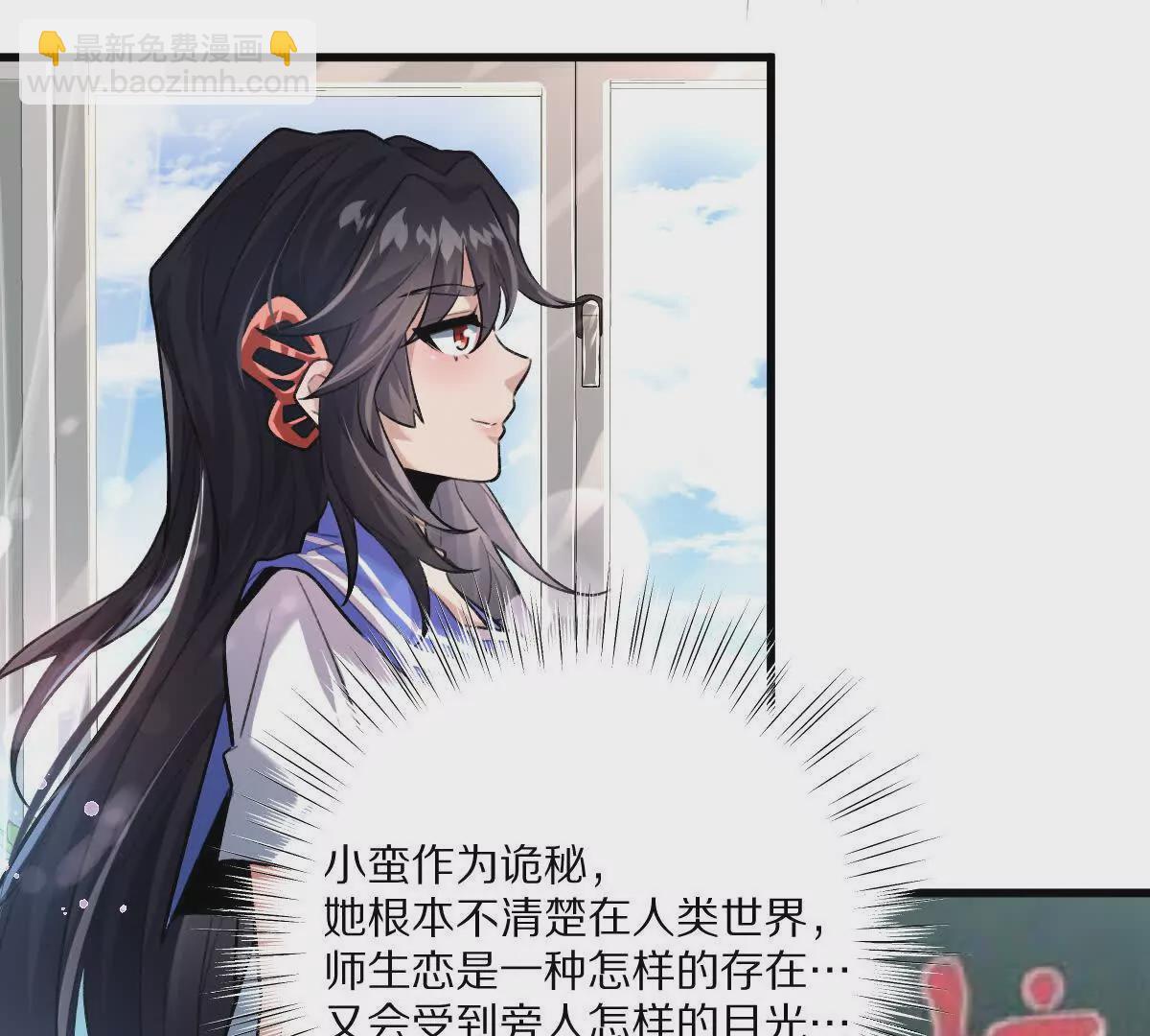 第37话：&ldquo;背刺&rdquo;(1/3)-第38话