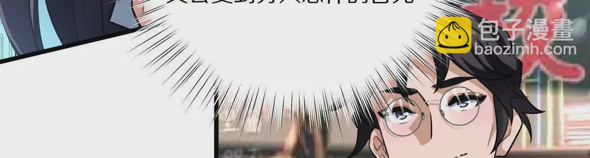 第37话：&ldquo;背刺&rdquo;(1/3)-第38话