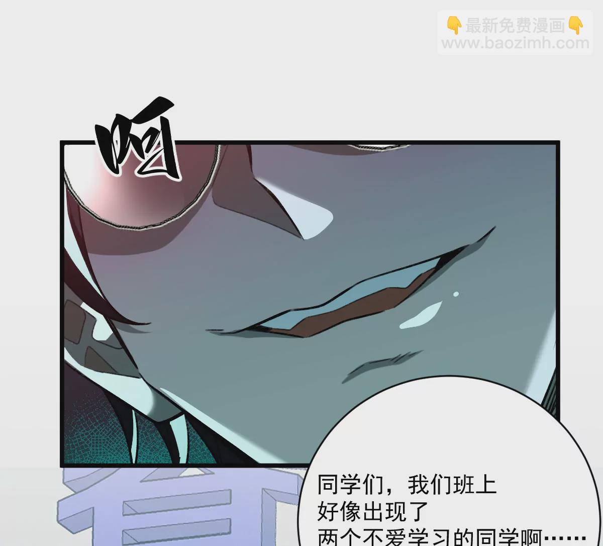 第37话：&ldquo;背刺&rdquo;(1/3)-第38话