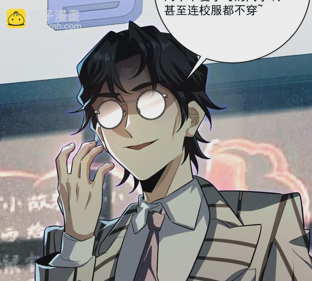 第37话：&ldquo;背刺&rdquo;(1/3)-第38话