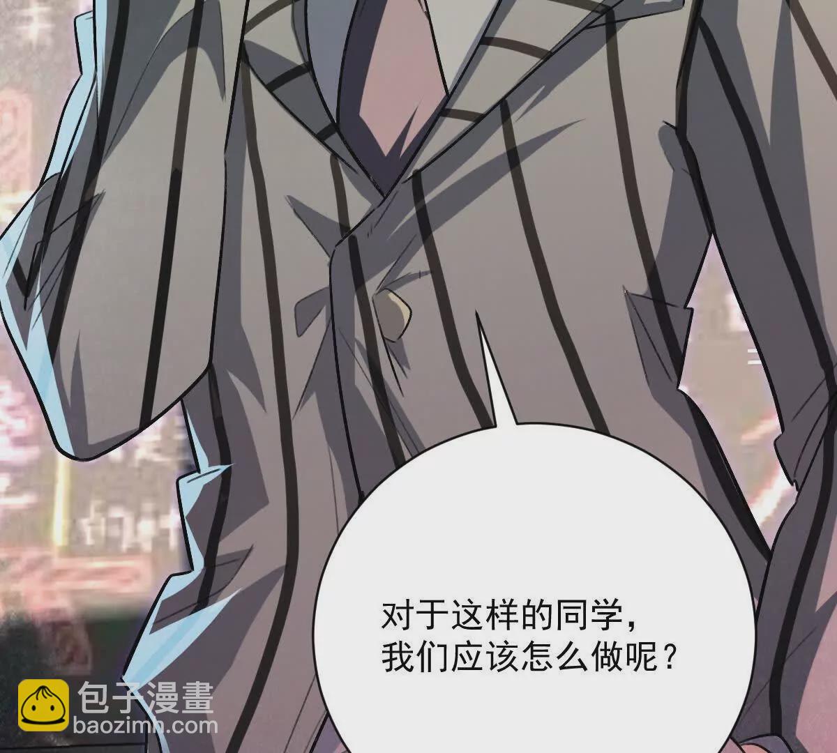 第37话：&ldquo;背刺&rdquo;(1/3)-第38话