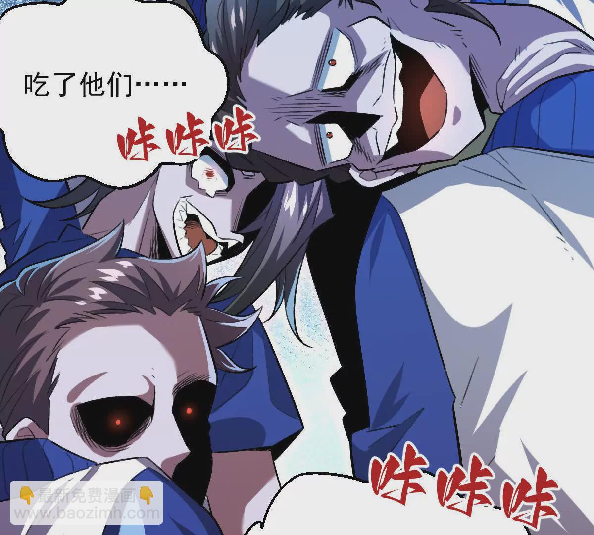 第37话：&ldquo;背刺&rdquo;(1/3)-第38话