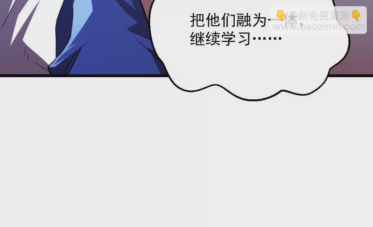 第37话：&ldquo;背刺&rdquo;(1/3)-第38话