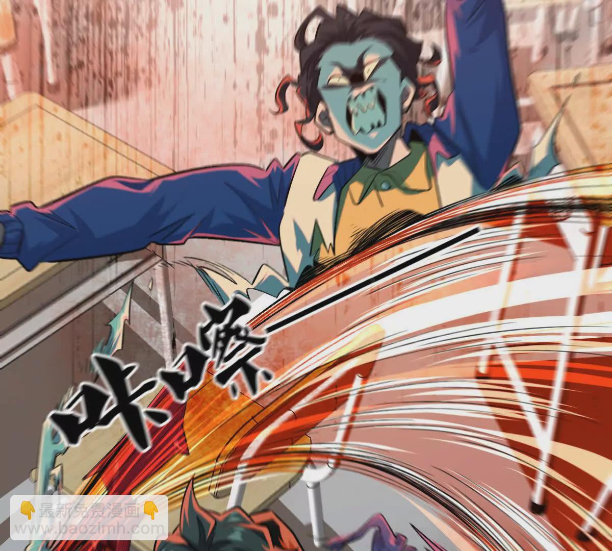 第37话：&ldquo;背刺&rdquo;(1/3)-第38话