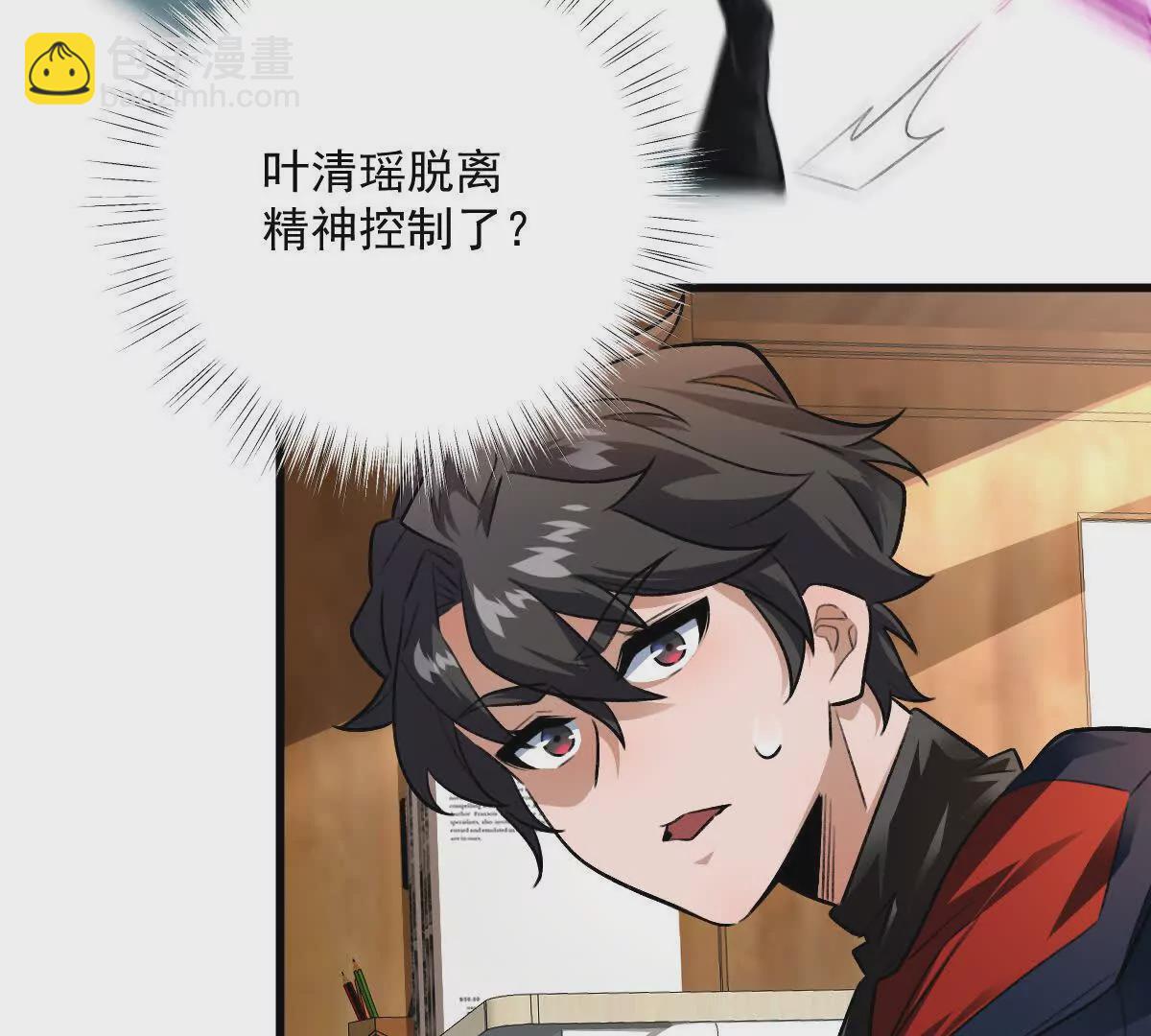 第37话：&ldquo;背刺&rdquo;(1/3)-第38话