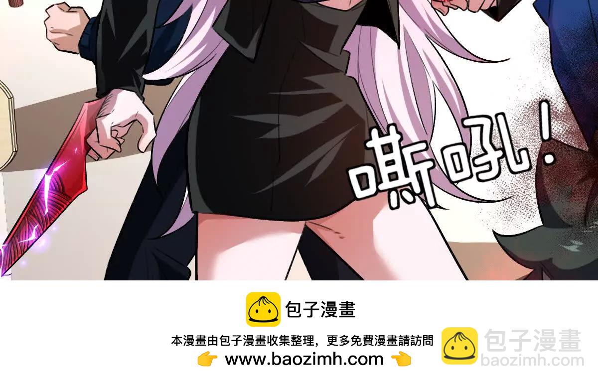 第37话：&ldquo;背刺&rdquo;(1/3)-第38话