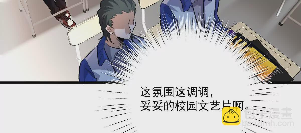 第37话：&ldquo;背刺&rdquo;(1/3)-第38话