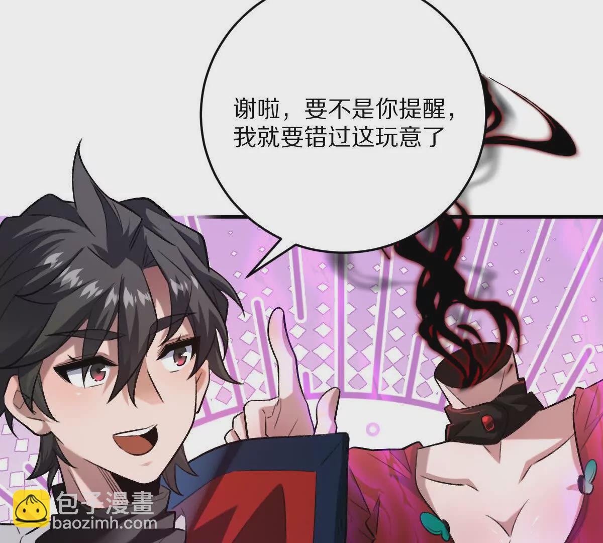 第39话：何为意难平(1/4)-第40话