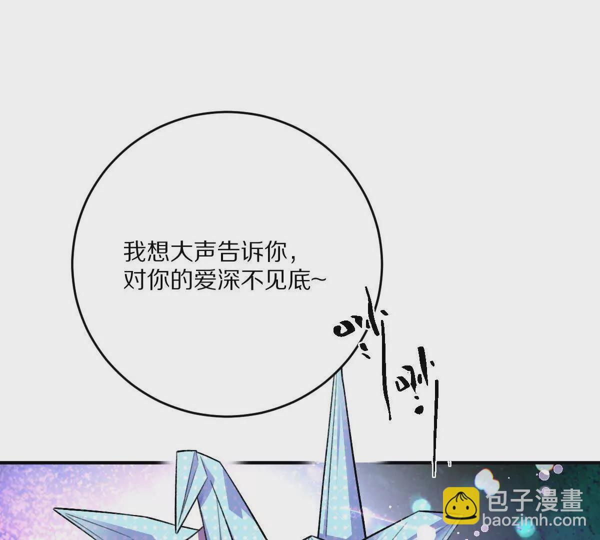 第39话：何为意难平(1/4)-第40话