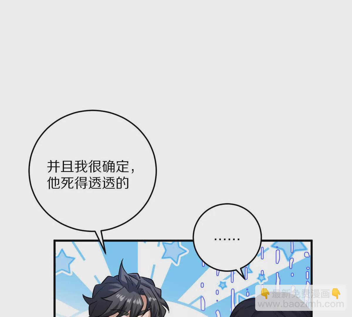 第39话：何为意难平(1/4)-第40话