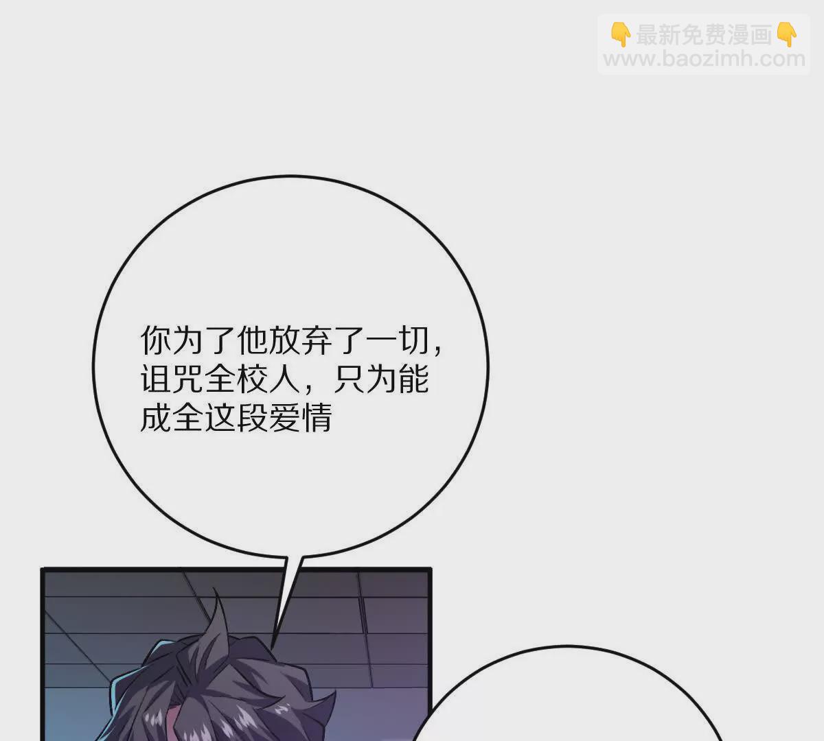 第39话：何为意难平(1/4)-第40话