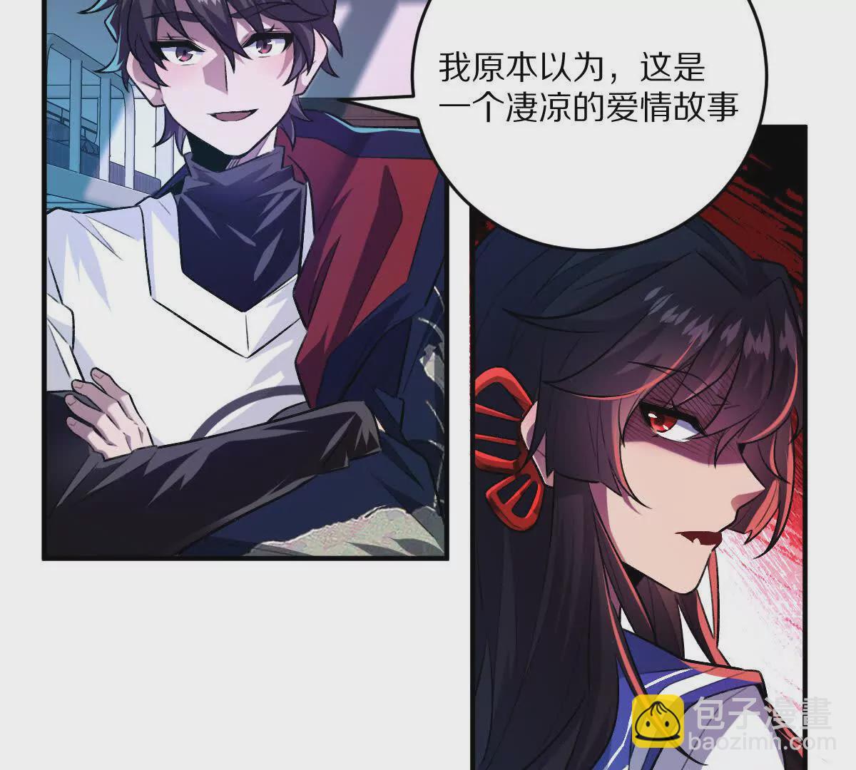 第39话：何为意难平(1/4)-第40话