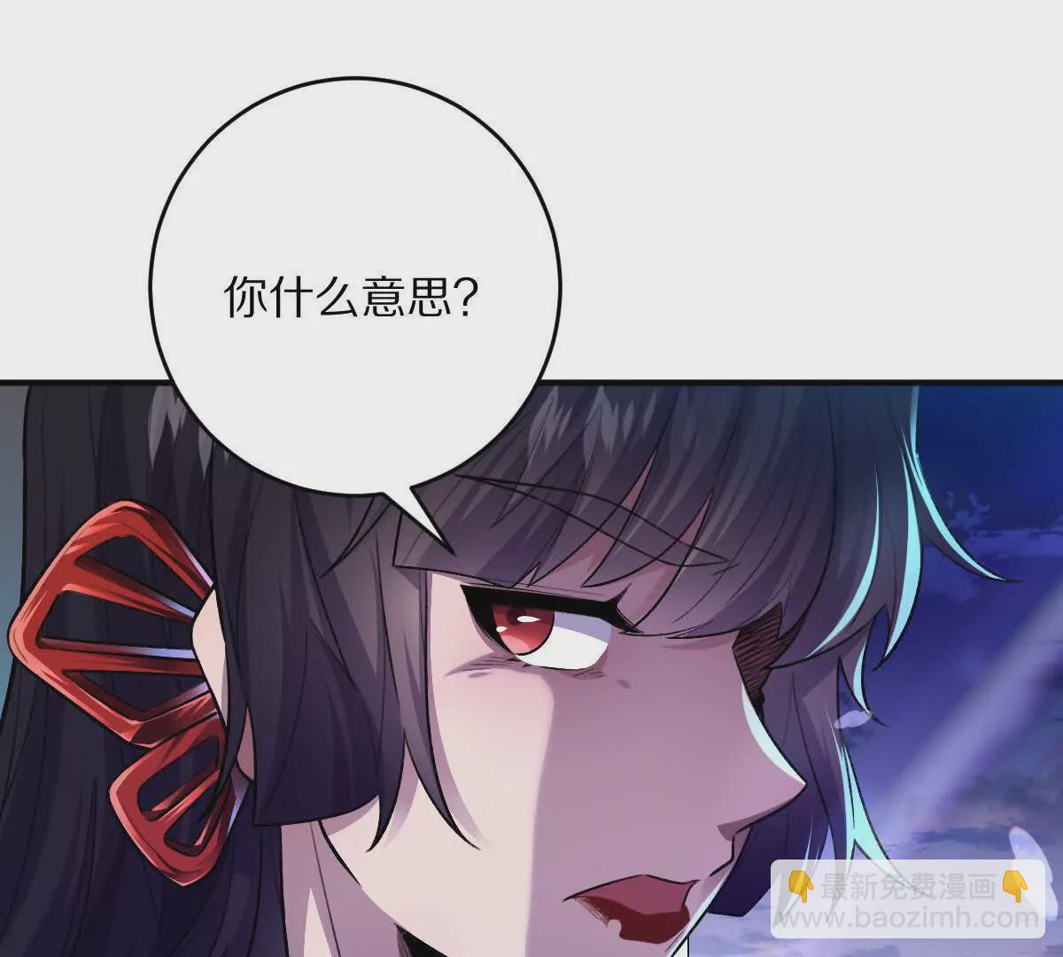 第39话：何为意难平(1/4)-第40话