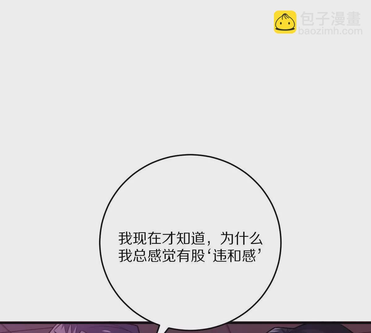 第39话：何为意难平(1/4)-第40话