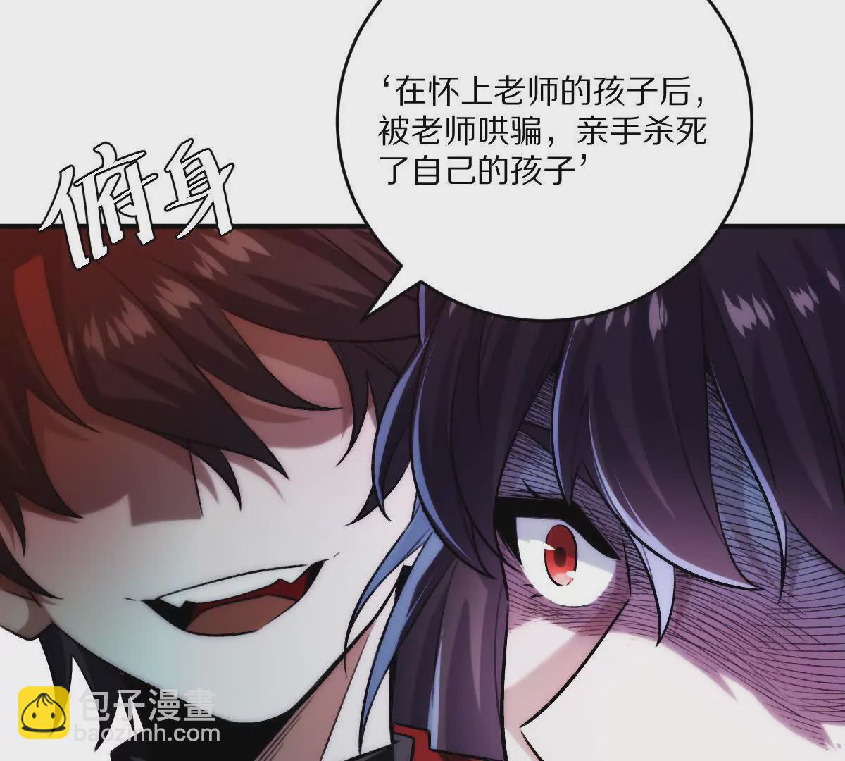 第39话：何为意难平(1/4)-第40话