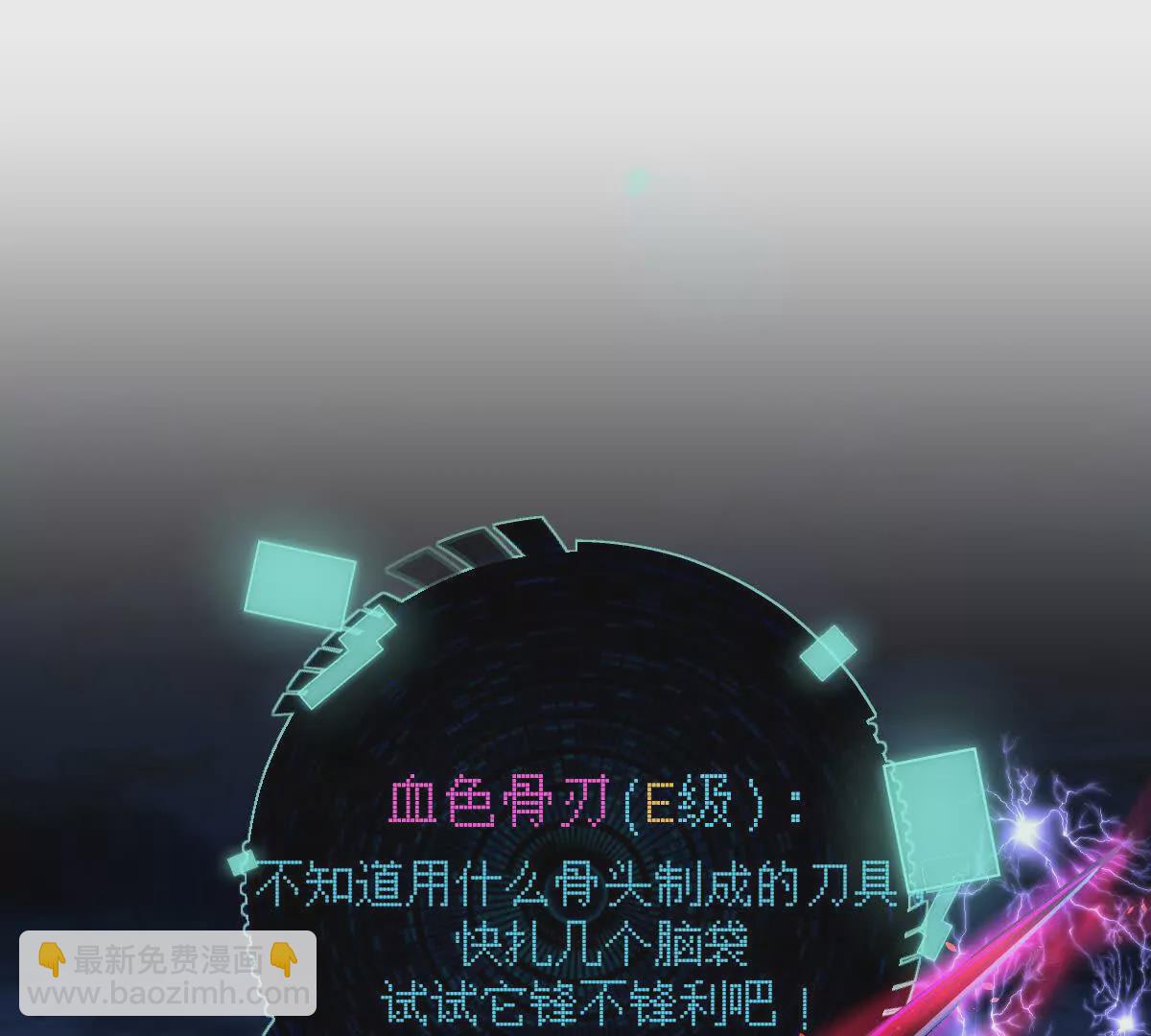 第39话：何为意难平(1/4)-第40话