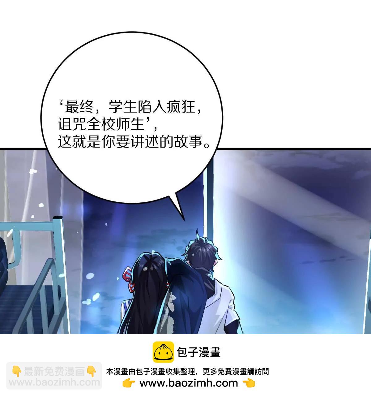 第39话：何为意难平(1/4)-第40话