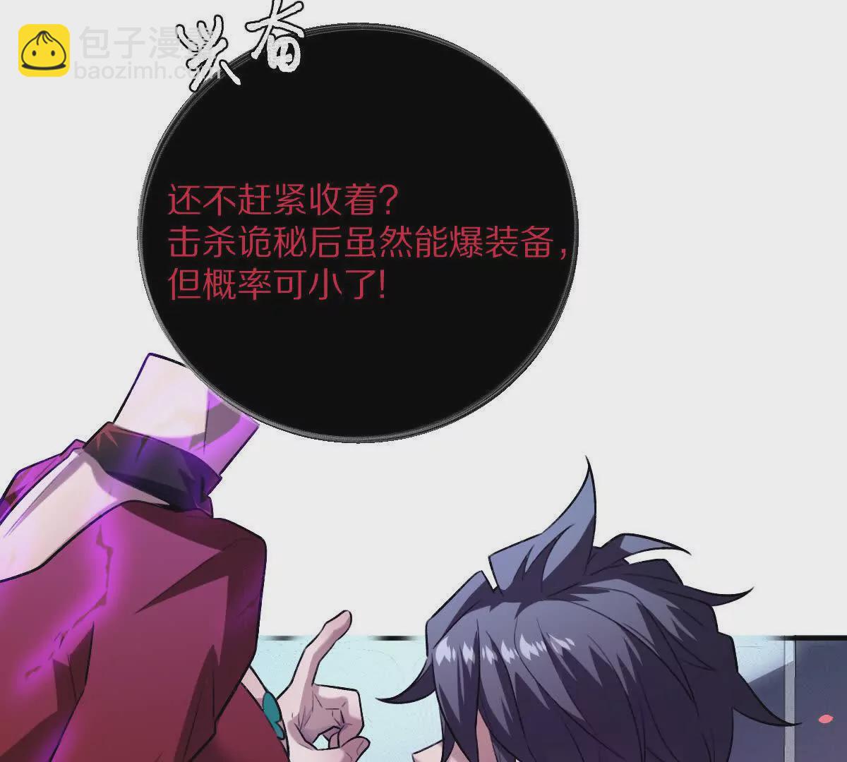 第39话：何为意难平(1/4)-第40话