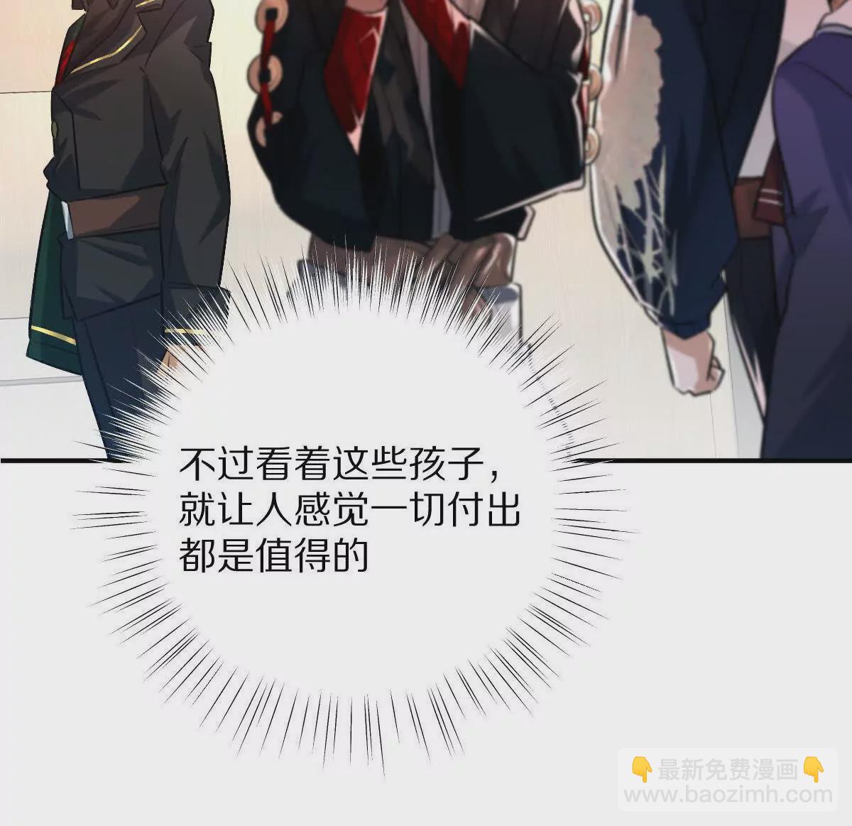 我在詭秘世界玩嗨了！ - 第41話：葉長青的怒吼(1/2) - 4