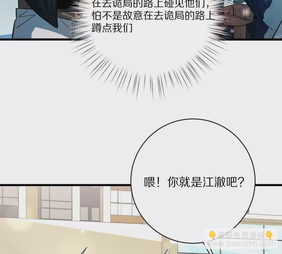 第43话：卧龙凤雏(1/3)-第44话