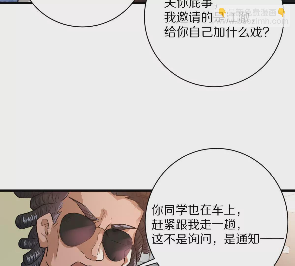 第43话：卧龙凤雏(1/3)-第44话