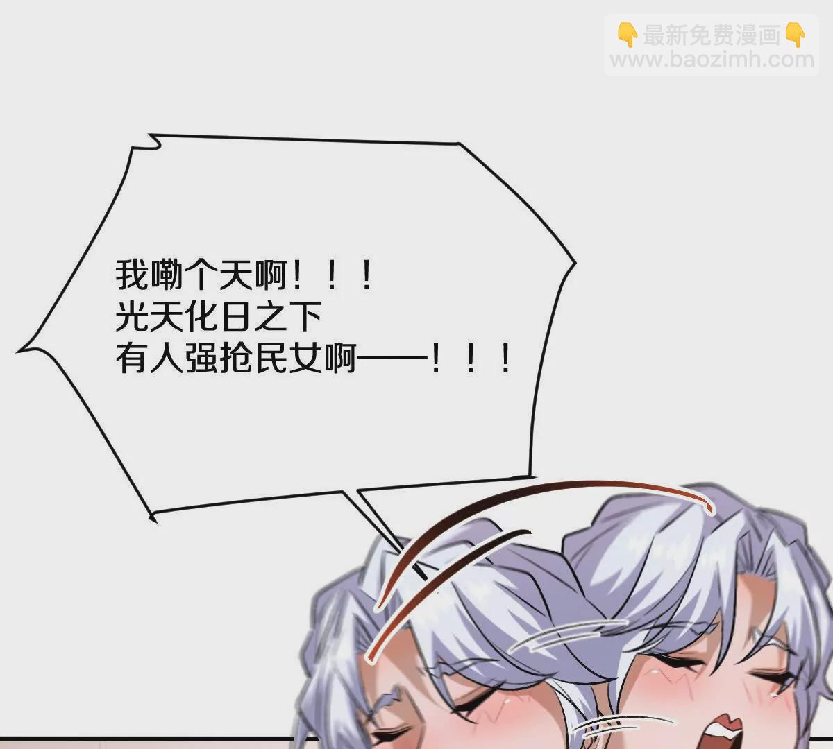 第43话：卧龙凤雏(1/3)-第44话