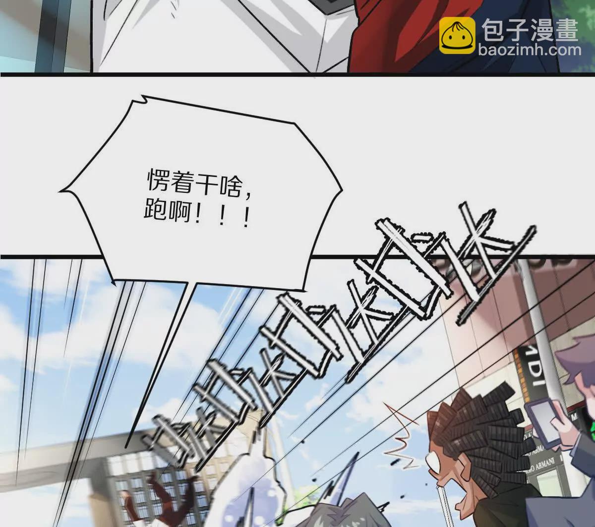 第43话：卧龙凤雏(1/3)-第44话