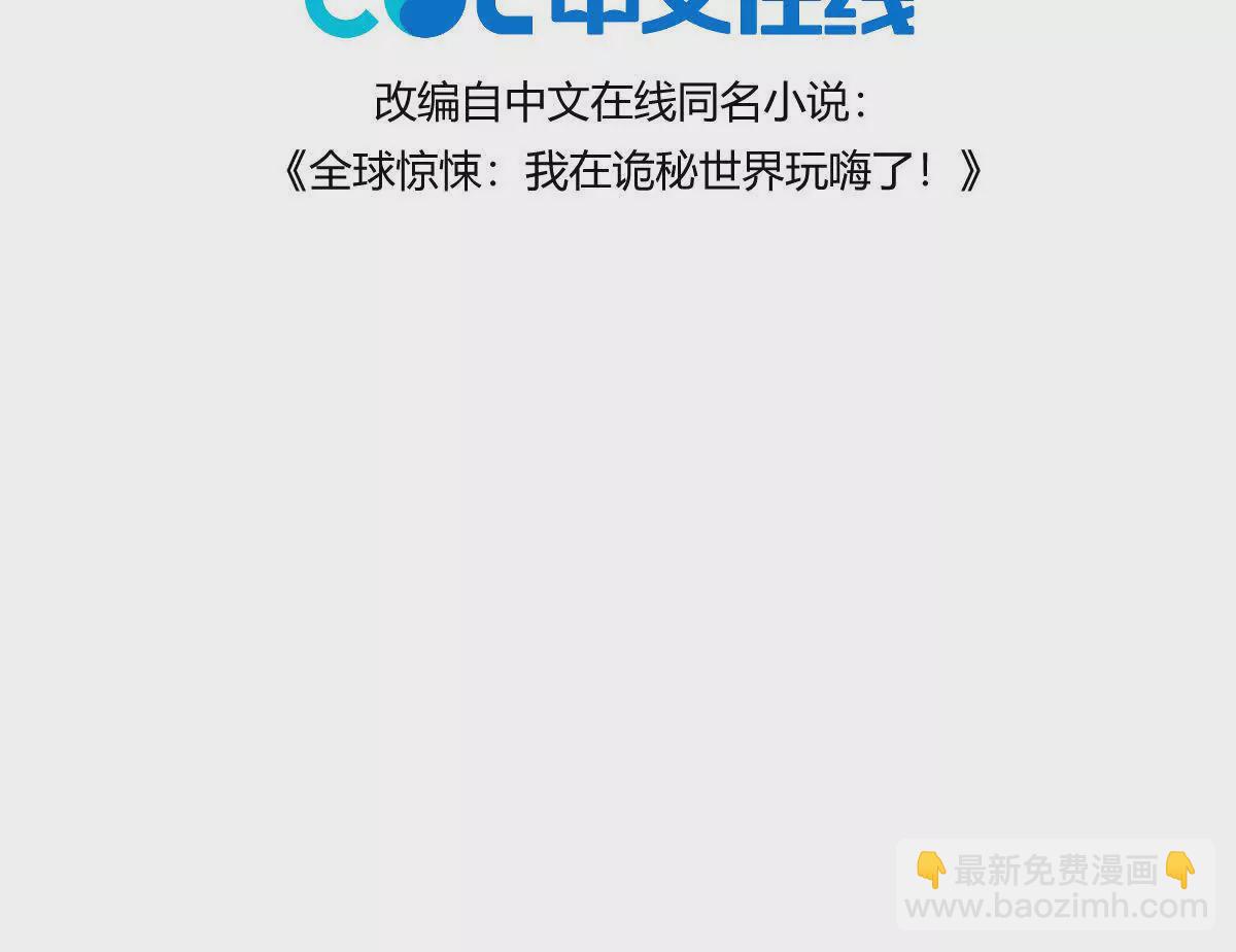 第43话：卧龙凤雏(1/3)-第44话