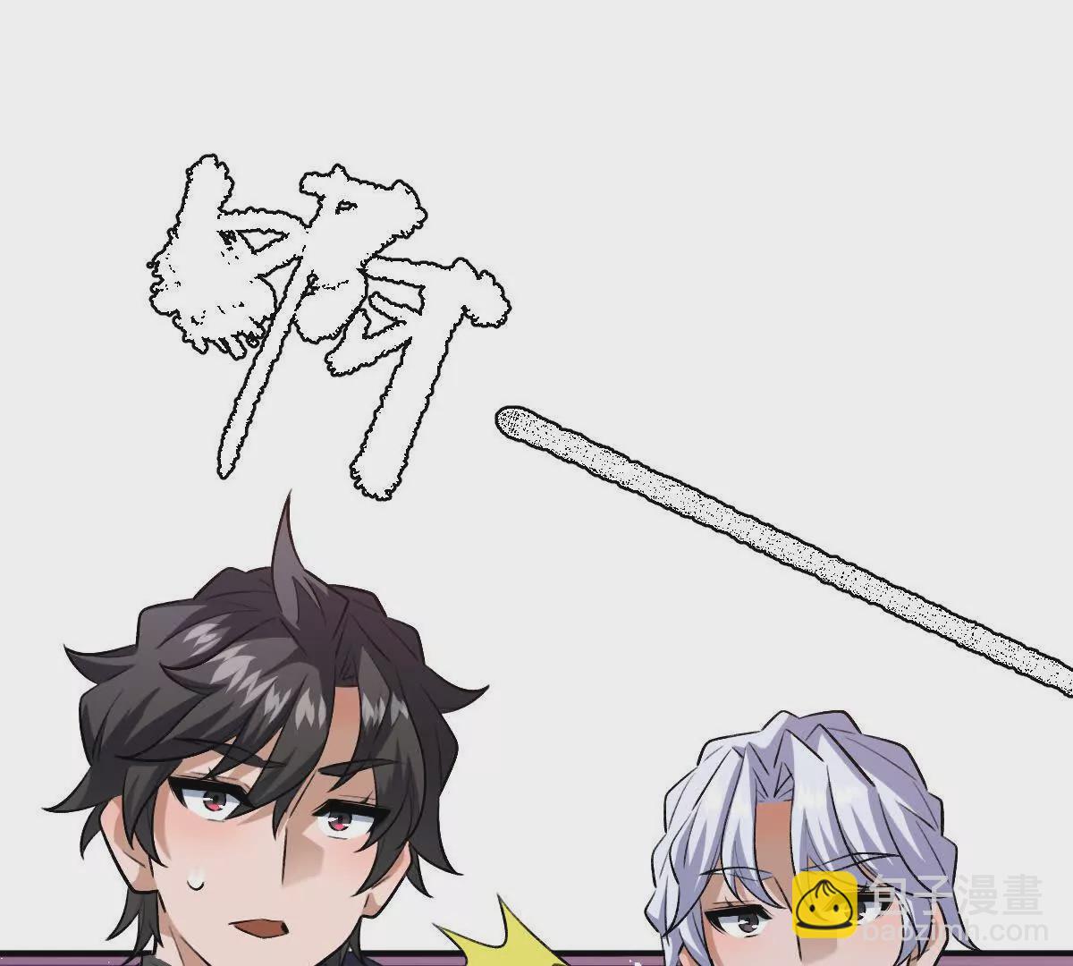 第43话：卧龙凤雏(1/3)-第44话