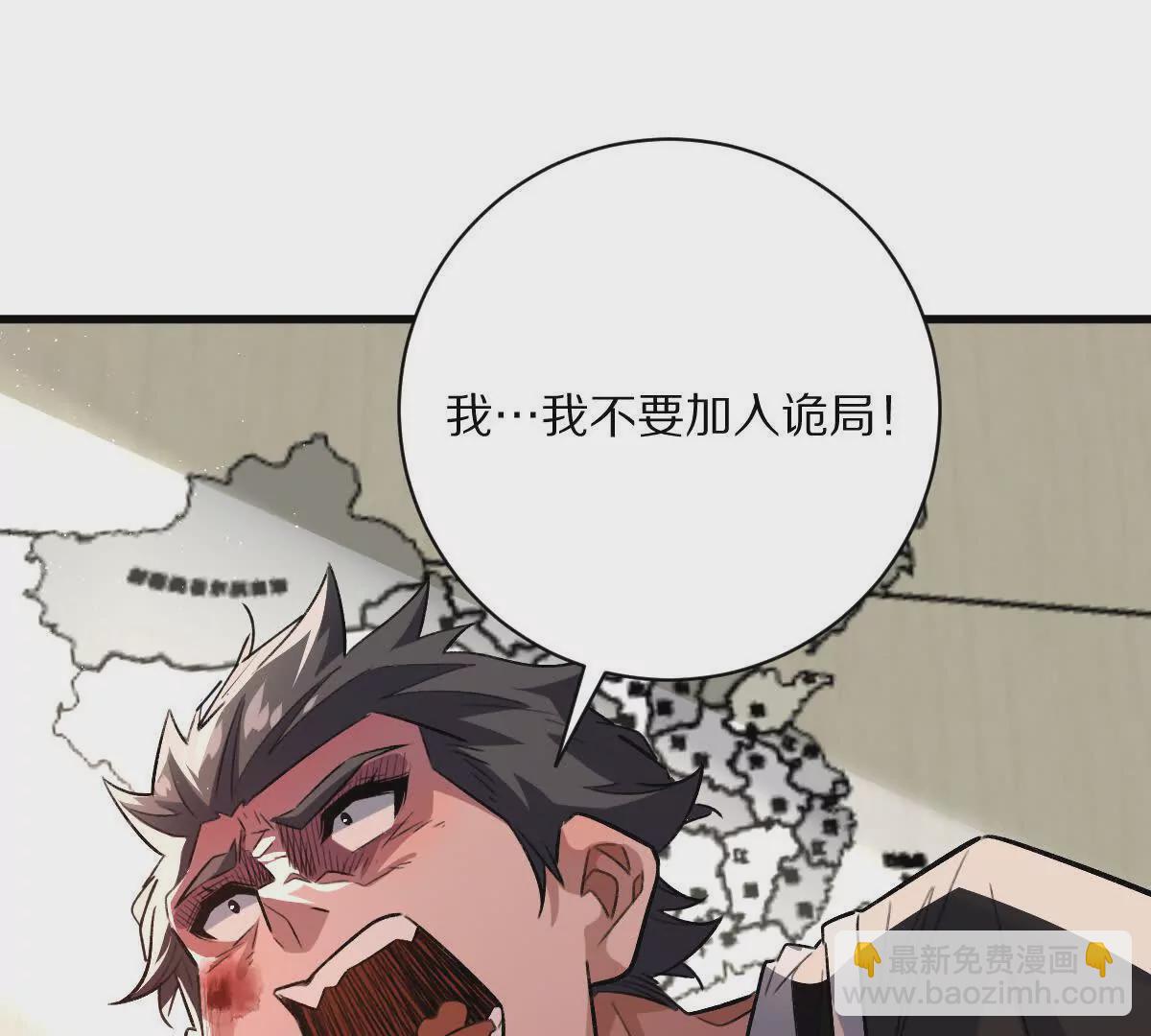 第43话：卧龙凤雏(1/3)-第44话