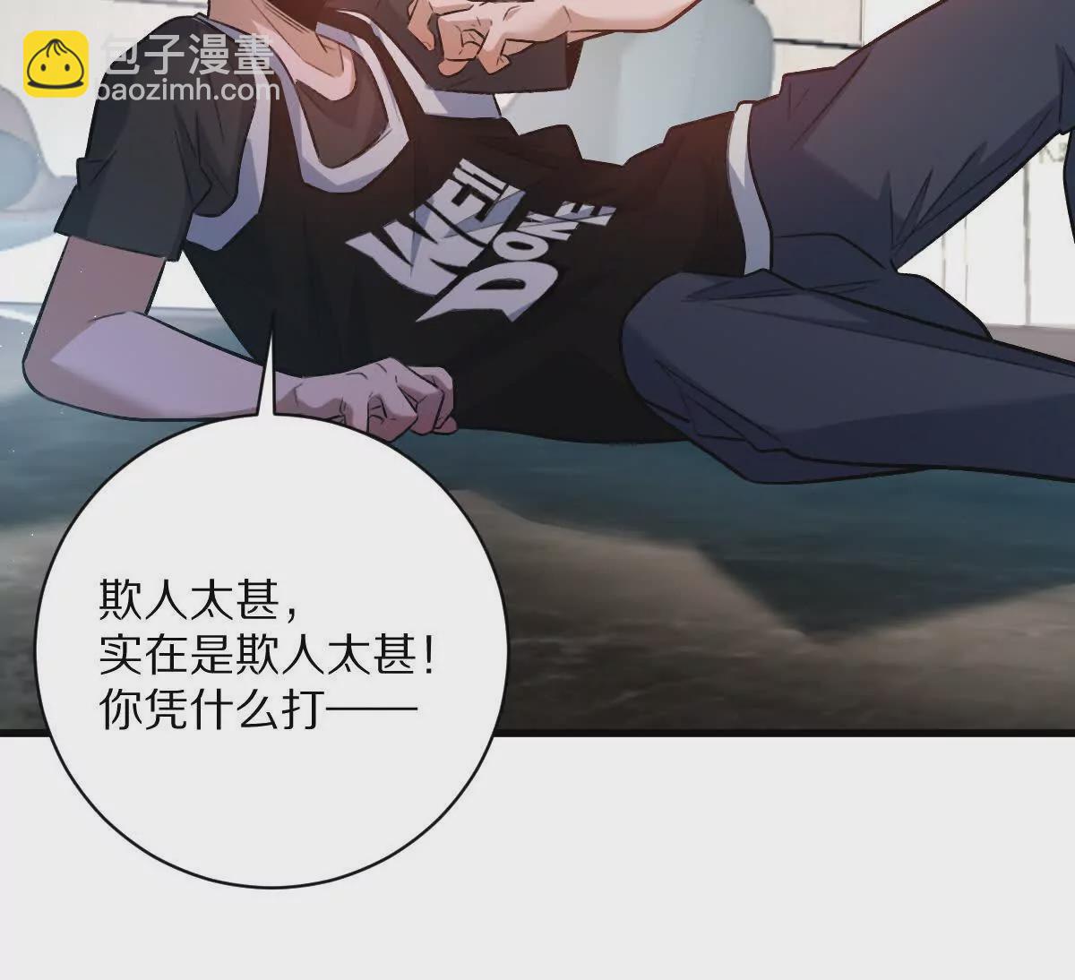 第43话：卧龙凤雏(1/3)-第44话