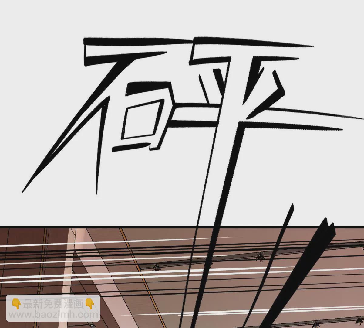 第43话：卧龙凤雏(1/3)-第44话