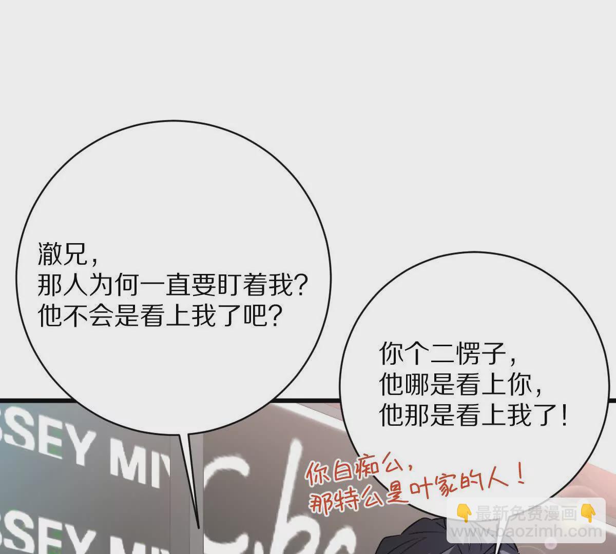 第43话：卧龙凤雏(1/3)-第44话