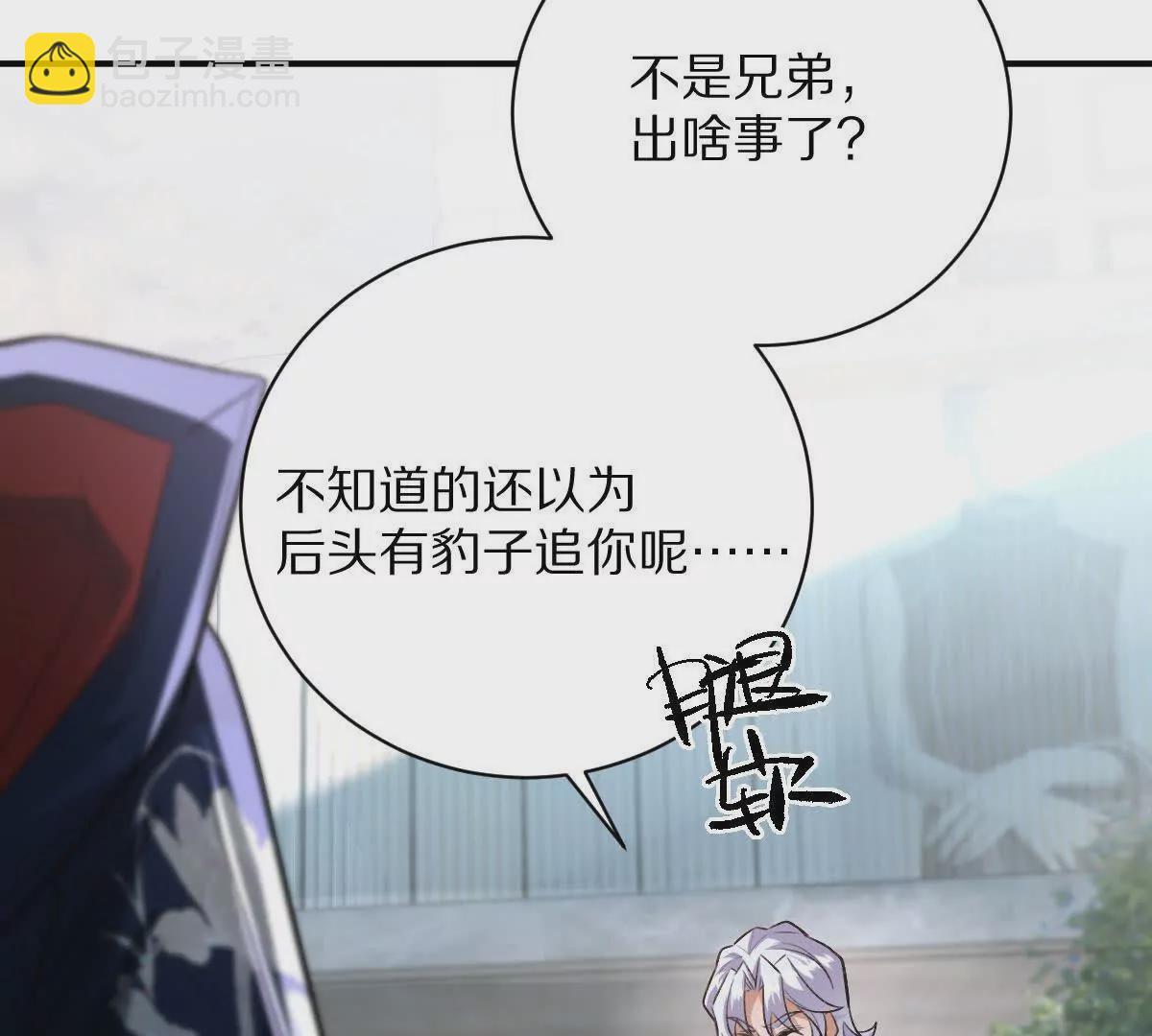 第45话：无限恐惧(1/3)-第46话