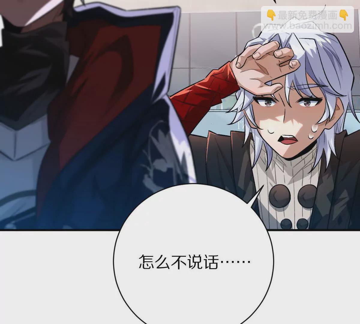 第45话：无限恐惧(1/3)-第46话