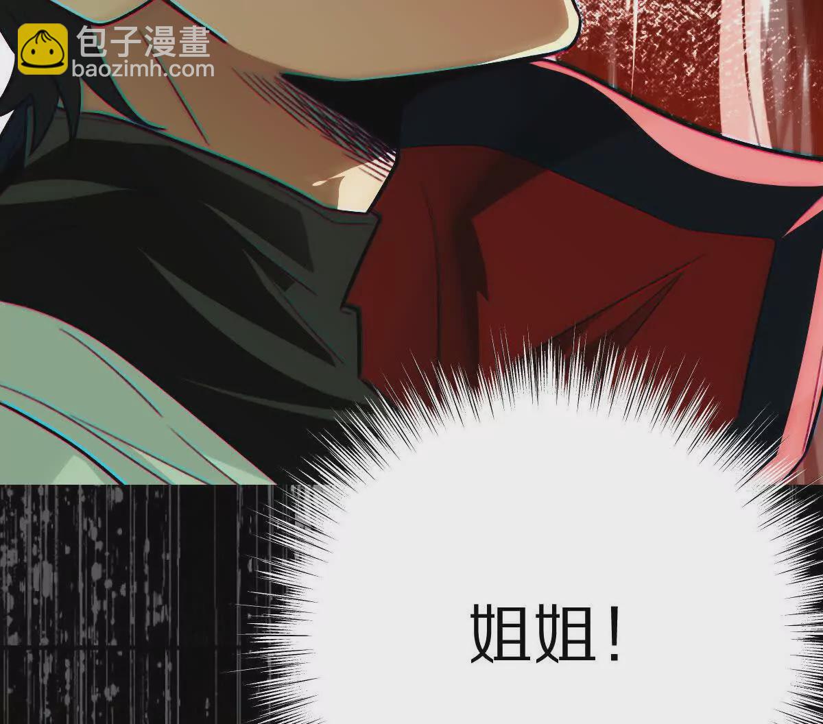 第45话：无限恐惧(1/3)-第46话